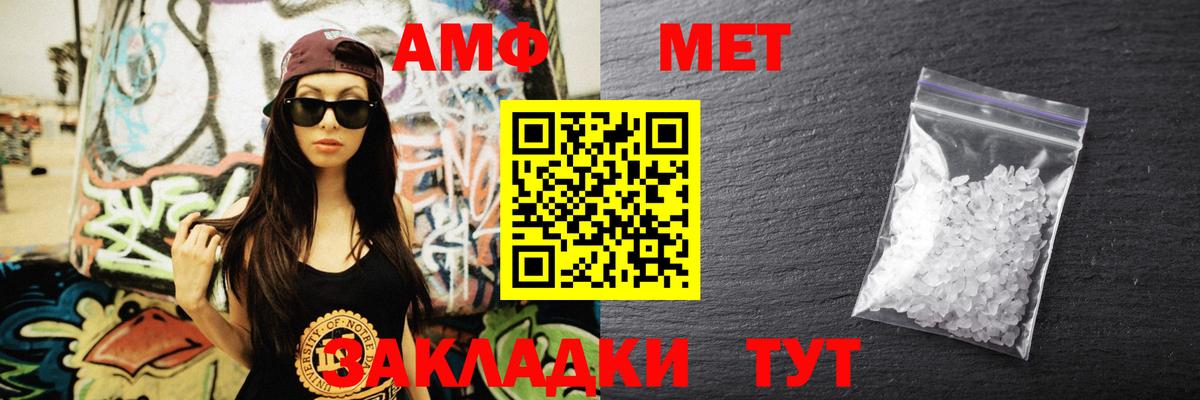 Мичуринск  АМФЕТАМИН  Вход с VPN  АМФЕТАМИН  АМФЕТАМИН VHQ 