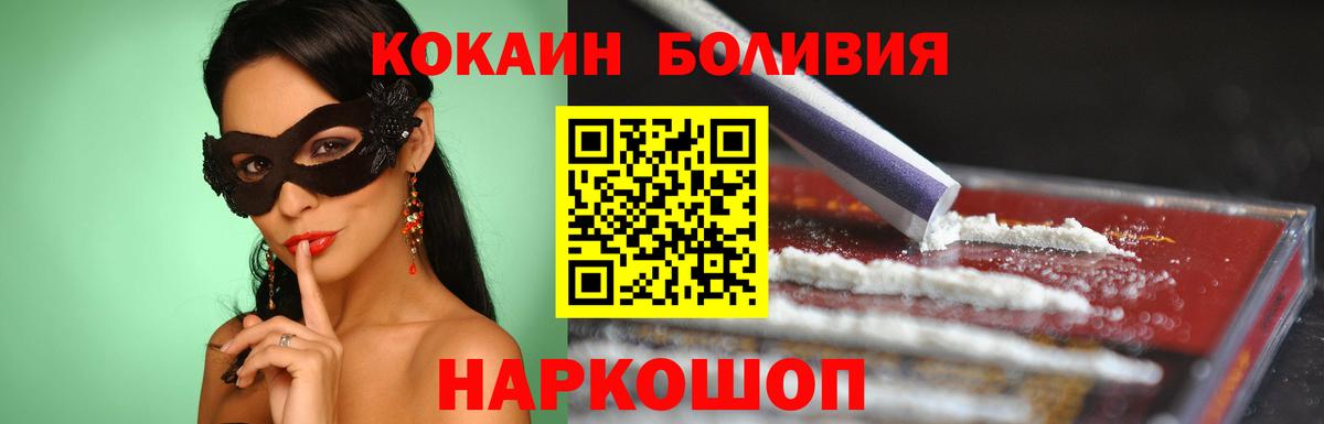 купить наркотики цена  КОКАИН Fish Scale  Вход с VPN  Cocaine 99%  Мичуринск 