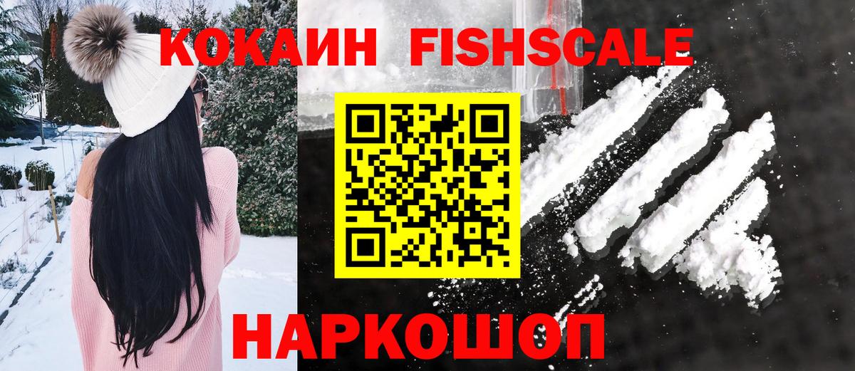 Кокаин Боливия Мичуринск
