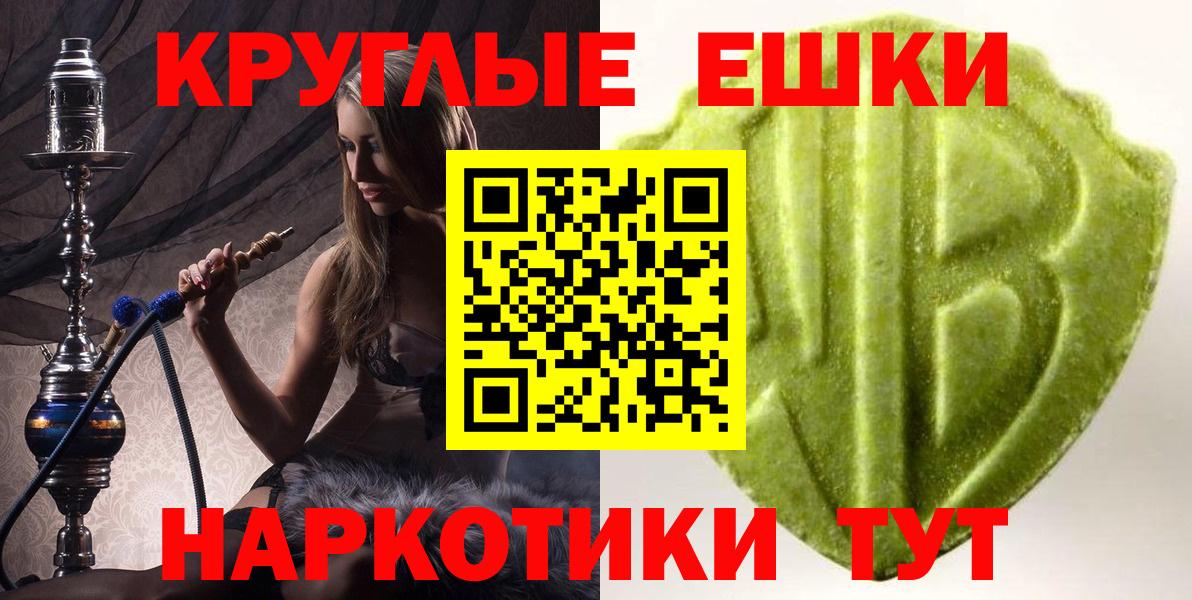 Ecstasy  где купить наркотик  Вход с VPN  Мичуринск  Экстази 250 мг 