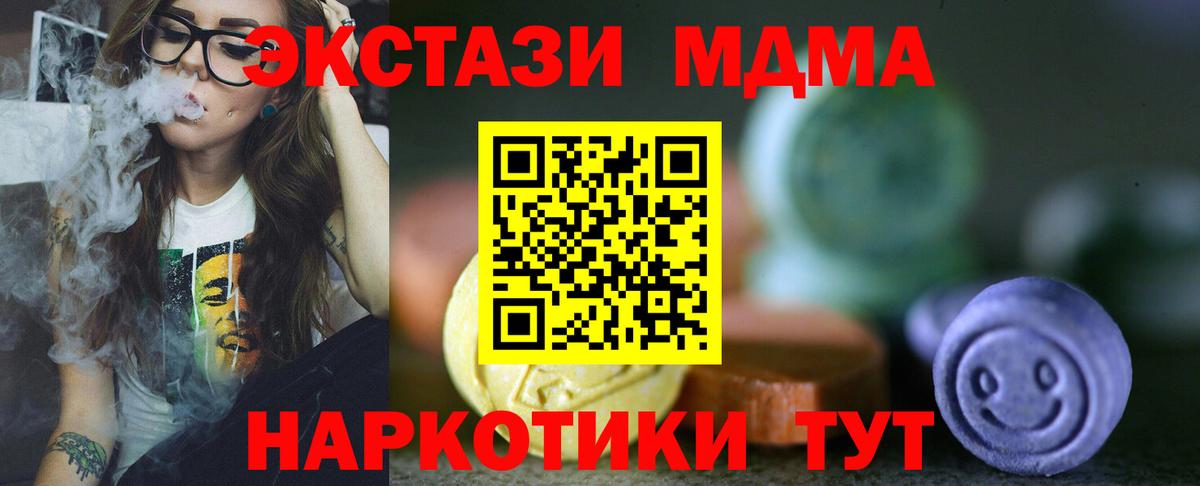 Экстази Punisher Мичуринск