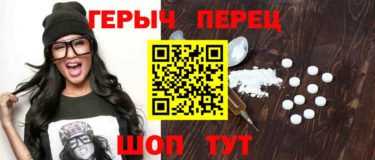 ЭКСТАЗИ  Марихуана  Марихуана  Мичуринск  Вход с VPN  Меф МЯУ МЯУ кристаллы  A-PVP СК   ГАШИШ 
