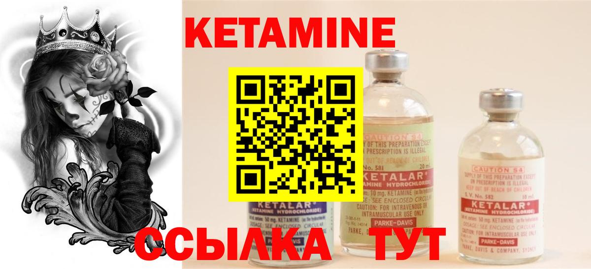 shop какой сайт  Вход с VPN  Мичуринск  Кетамин ketamine 