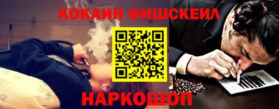 мдма Донецк