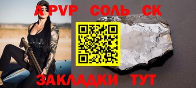 мдма Донецк