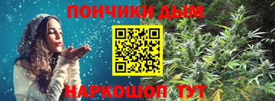 мдма Донецк