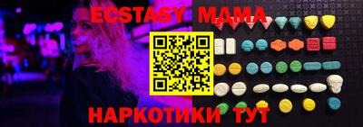 ECSTASY Донской