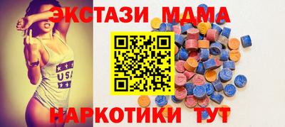 ECSTASY Донской