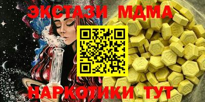 каннабис Дубна