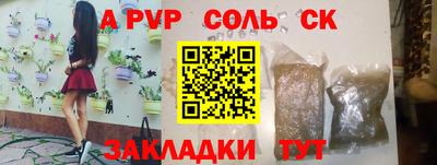 каннабис Дубна