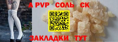 мдма Донецк
