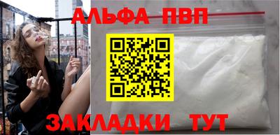 каннабис Дубна
