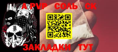 мдма Донецк