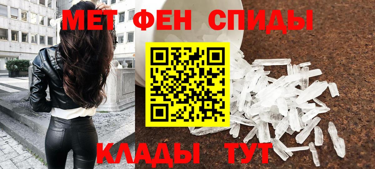 Метамфетамин Декстрометамфетамин 99.9%  Метамфетамин Декстрометамфетамин 99.9%  Мичуринск  Вход с VPN 